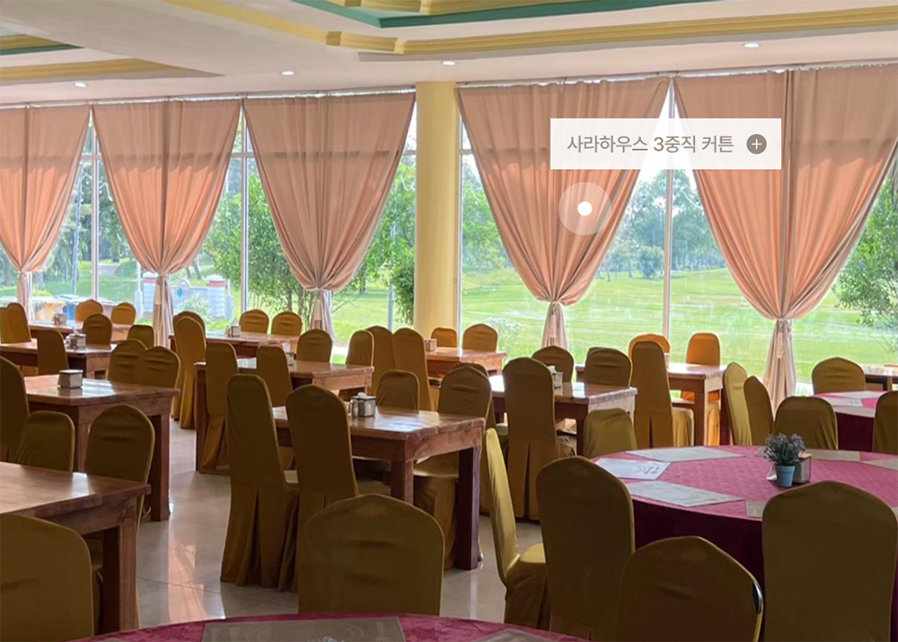 보르네오 CC 아티타야 리조트