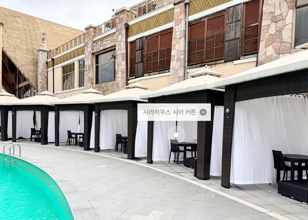 LOTTE RESORT(WATERPARK CABANA)