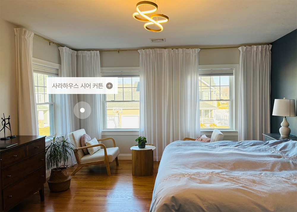 미국 보스턴 MASTER ROOM